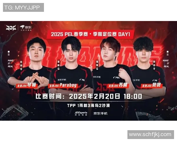 精英赛最新积分榜JDG战队以70分稳居第一名引发关注